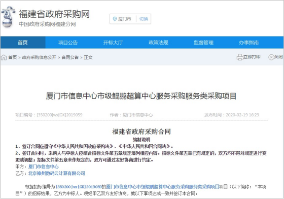 1621058948705052.png KunTai项目案例(初稿-改)_2021Q1-01266154.png