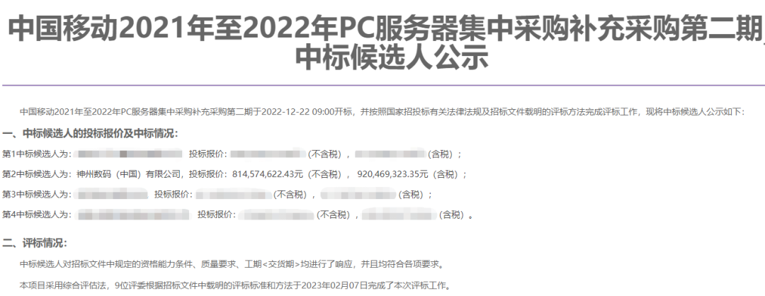 1672224848993123.png 20221228184918.png