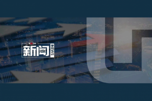 开元体育数码2024年度业绩说明会亮点一览：营收创5年新高，AI谋篇布局开新章