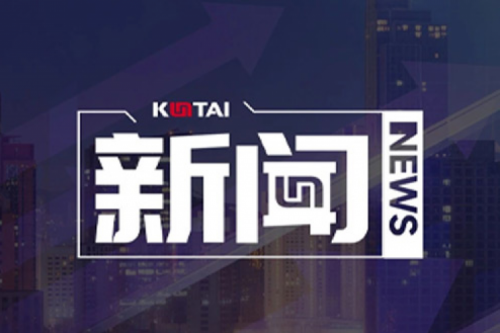 开元体育数码DCN关于2025年度上半年1+X证书考核安排的通知